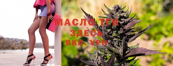 MESCALINE Верхний Тагил