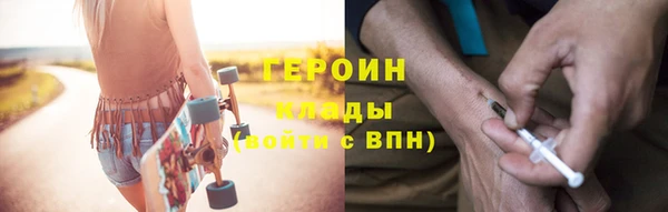 MESCALINE Верхний Тагил