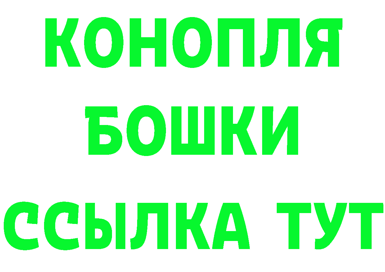 КЕТАМИН VHQ зеркало это гидра Анива