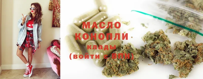 где продают наркотики  Анива  кракен как войти  Дистиллят ТГК THC oil 